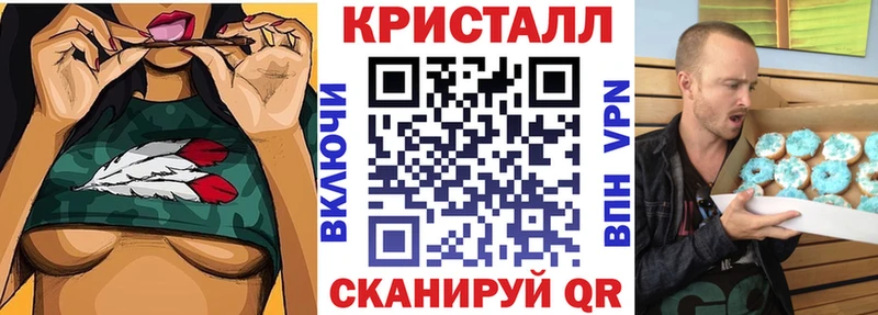 АМФЕТАМИН Розовый  Абинск 