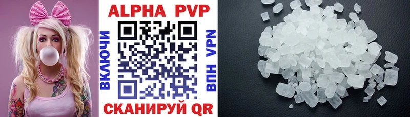 Alfa_PVP Соль  OMG зеркало  Абинск 
