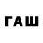 Codein напиток Lean (лин) Charles III