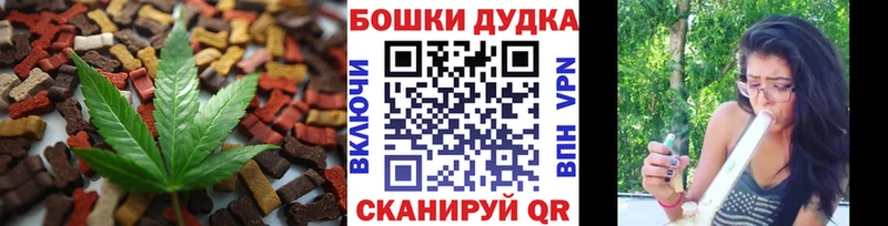 Печенье с ТГК конопля  купить   Абинск 