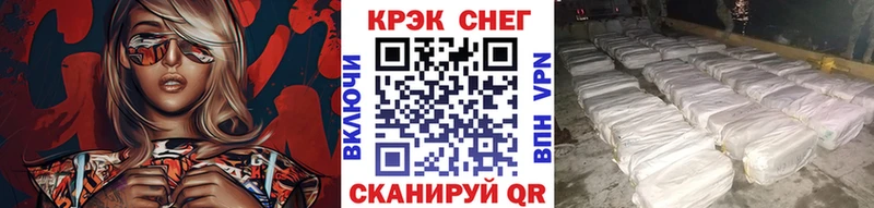 наркошоп  Абинск  hydra онион  КОКАИН Эквадор 