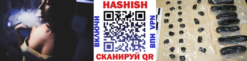 Гашиш Ice-O-Lator  Абинск 