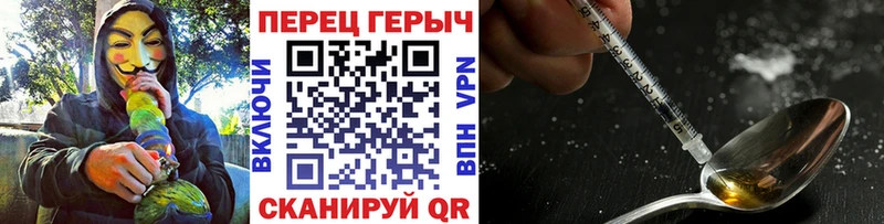 наркота  Абинск  Героин герыч 