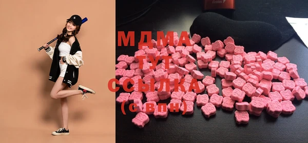 метамфетамин Арсеньев