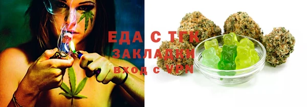 спайс Аркадак