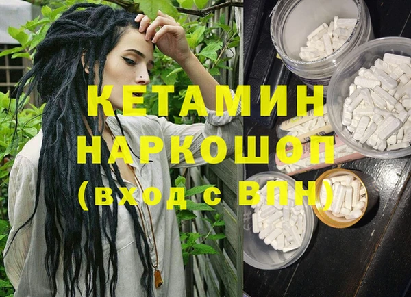 дистиллят марихуана Армянск