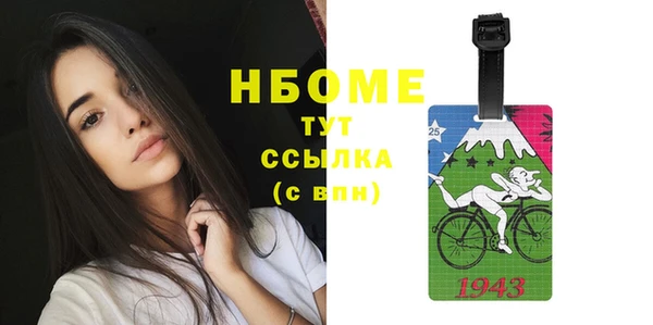 спайс Аркадак