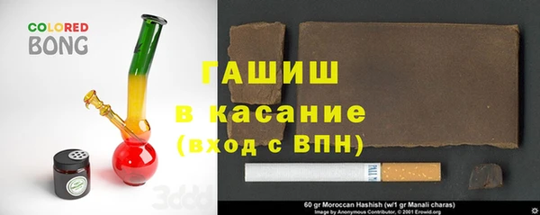 метамфетамин Арсеньев