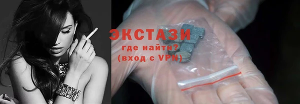 дистиллят марихуана Армянск