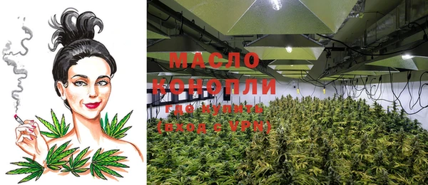 метамфетамин Арсеньев