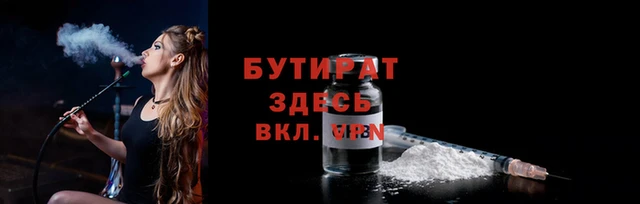 спайс Аркадак