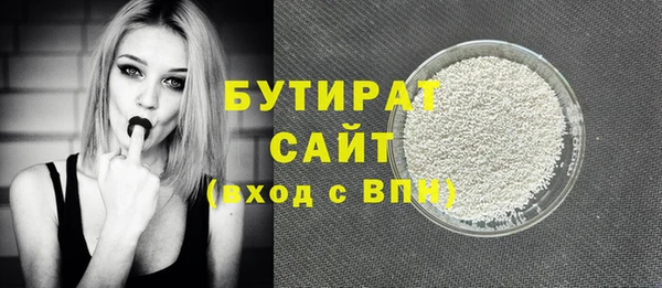 спайс Аркадак