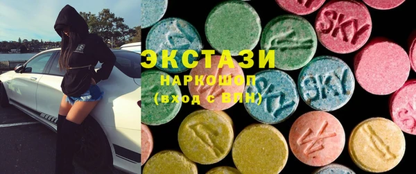 метамфетамин Арсеньев