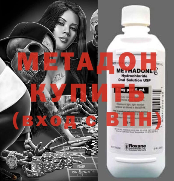 дистиллят марихуана Армянск