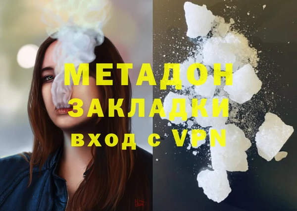 метамфетамин Арсеньев