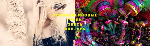 метамфетамин Арсеньев