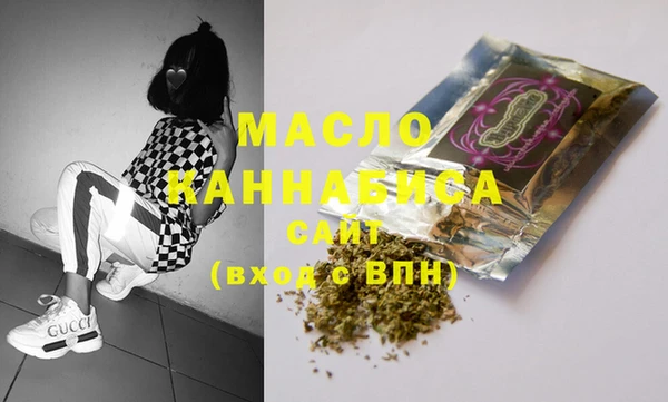 метамфетамин Арсеньев