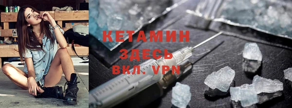 метамфетамин Арсеньев