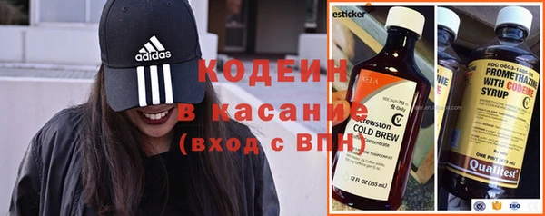 метамфетамин Арсеньев