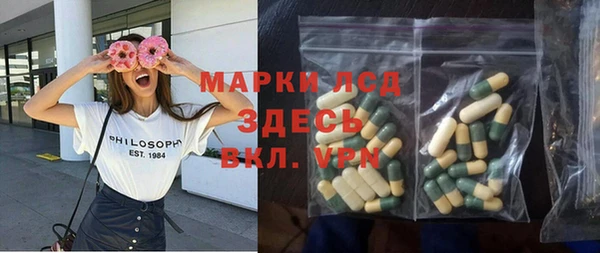 спайс Аркадак
