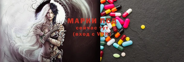 метамфетамин Арсеньев