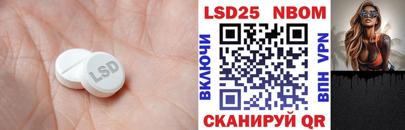 блэк спрут tor  Абинск  LSD-25 экстази ecstasy 