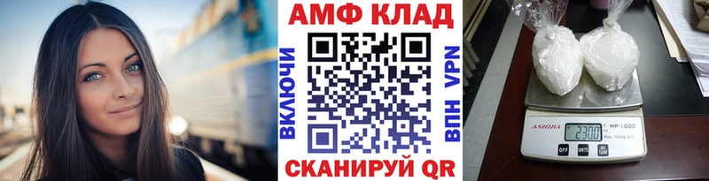 МЕТАМФЕТАМИН витя  mega зеркало  Абинск 