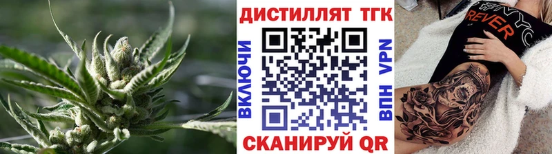 Дистиллят ТГК концентрат  Абинск 